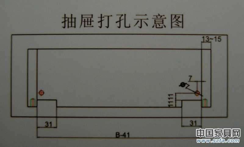 選擇好滑軌的長度后，請按照圖片中的打孔尺寸，對抽屜進行加工，以便安裝滑軌。