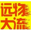 武漢到宜城物流公司