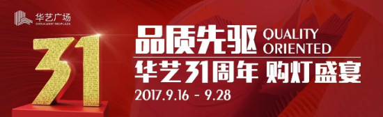 QQ截圖20170928215208